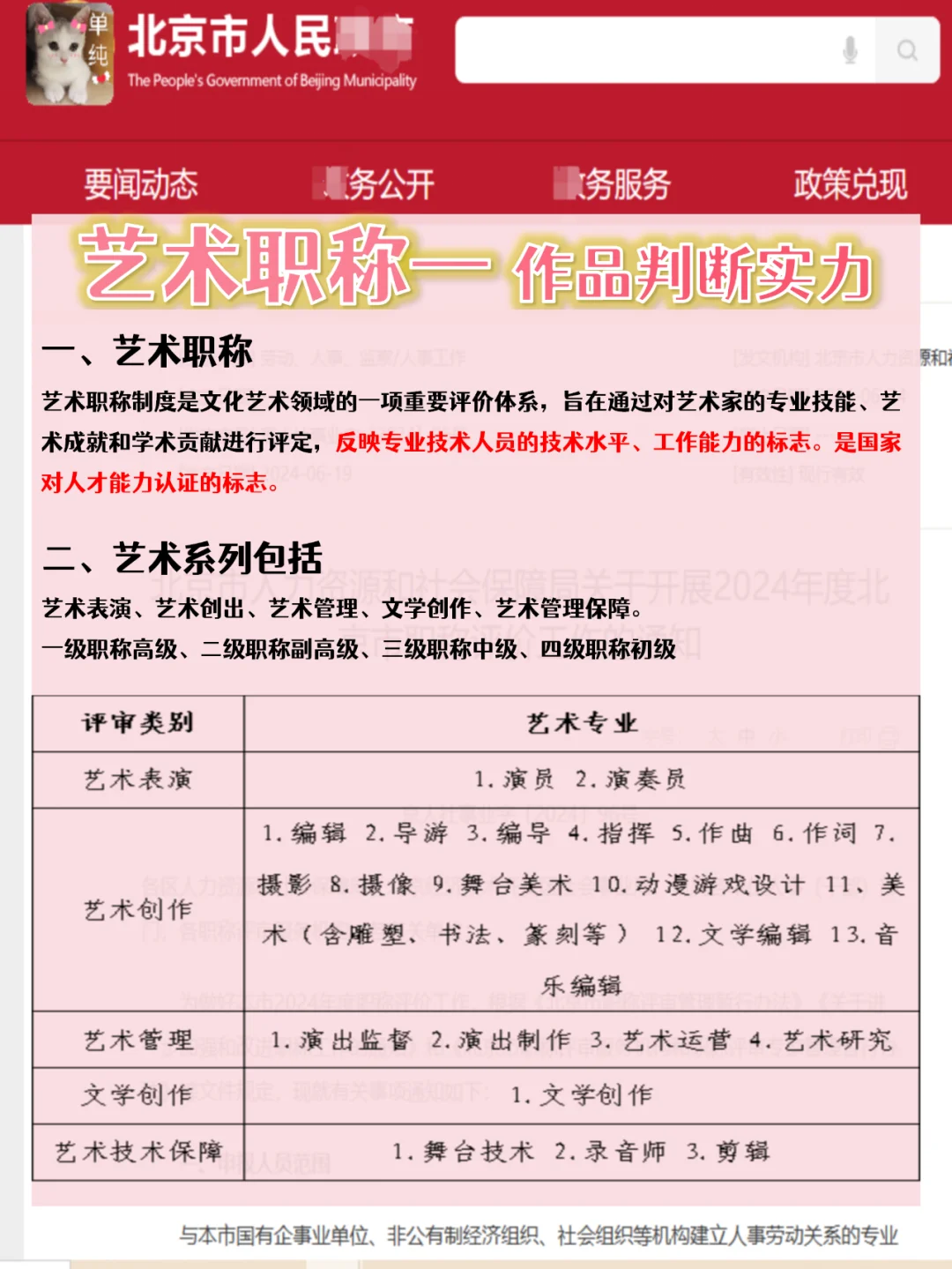 北京文学创作太幸运了