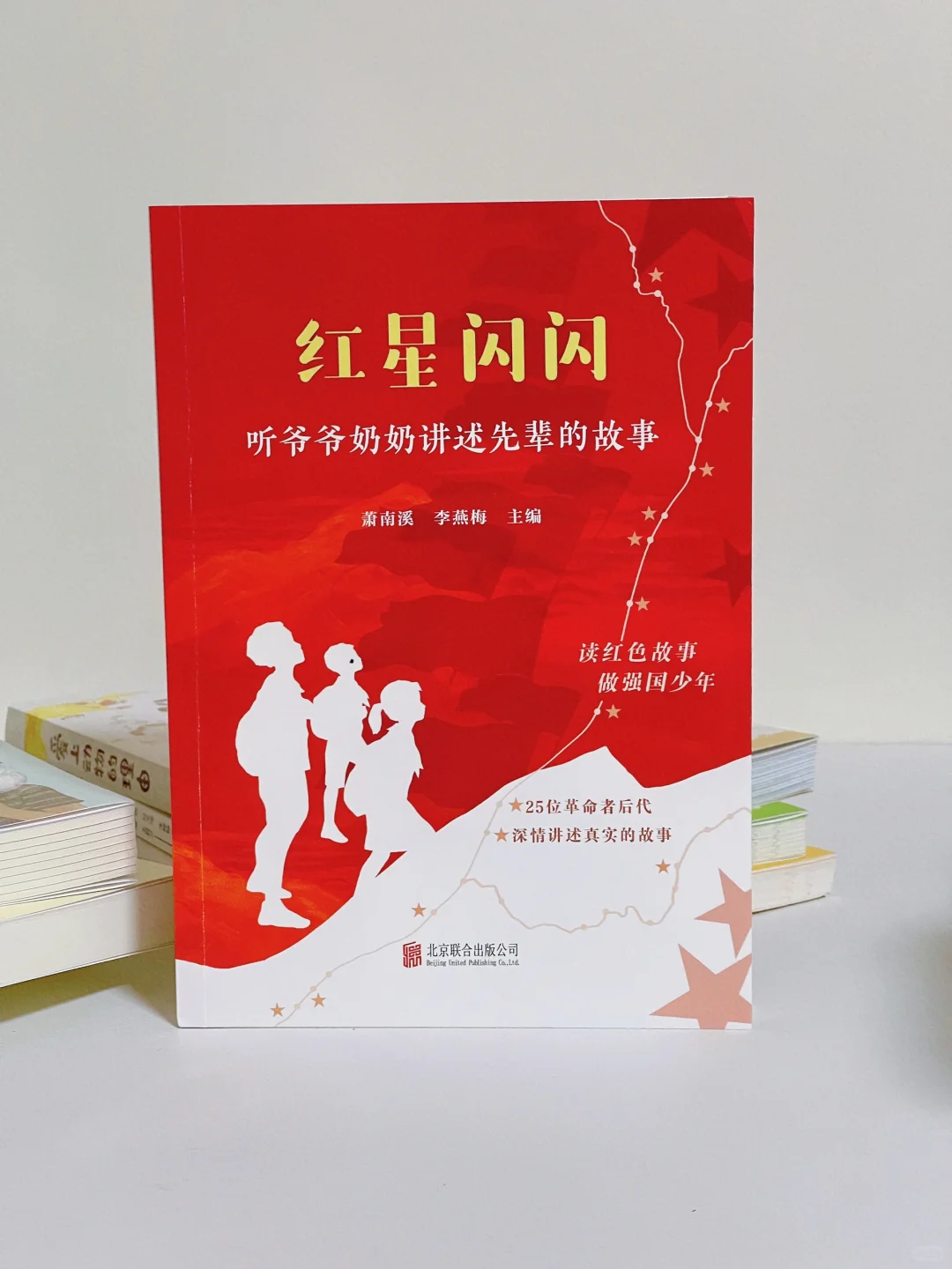 如果我有女儿，这是我推荐给她的第一本书📖