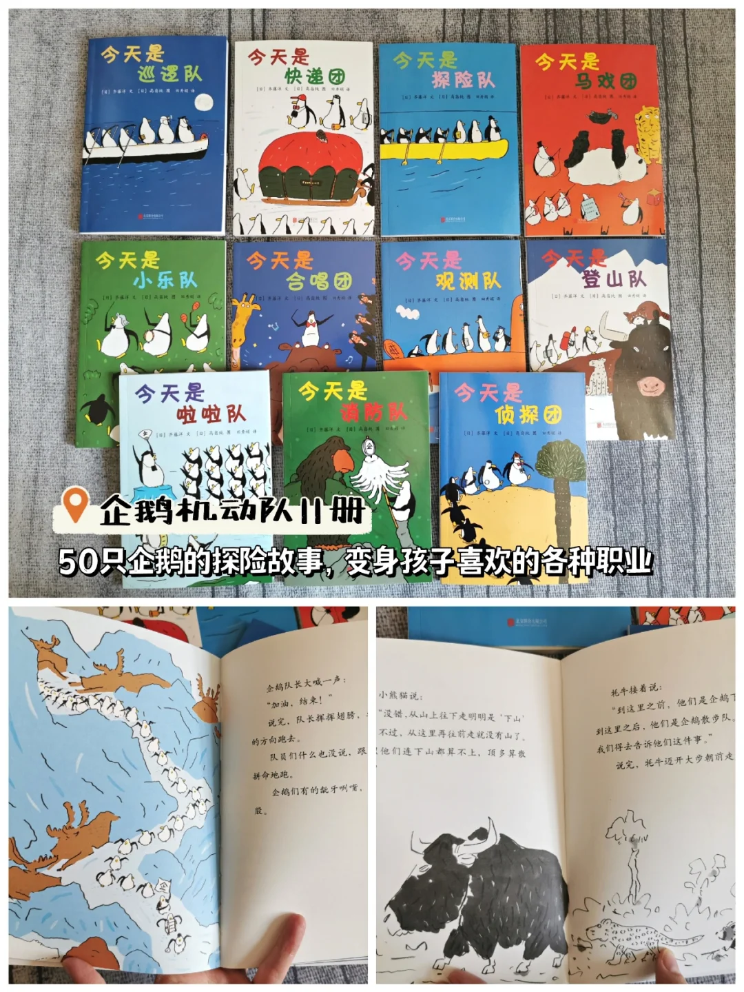 5-7岁📚闭眼入不踩雷的桥梁书
