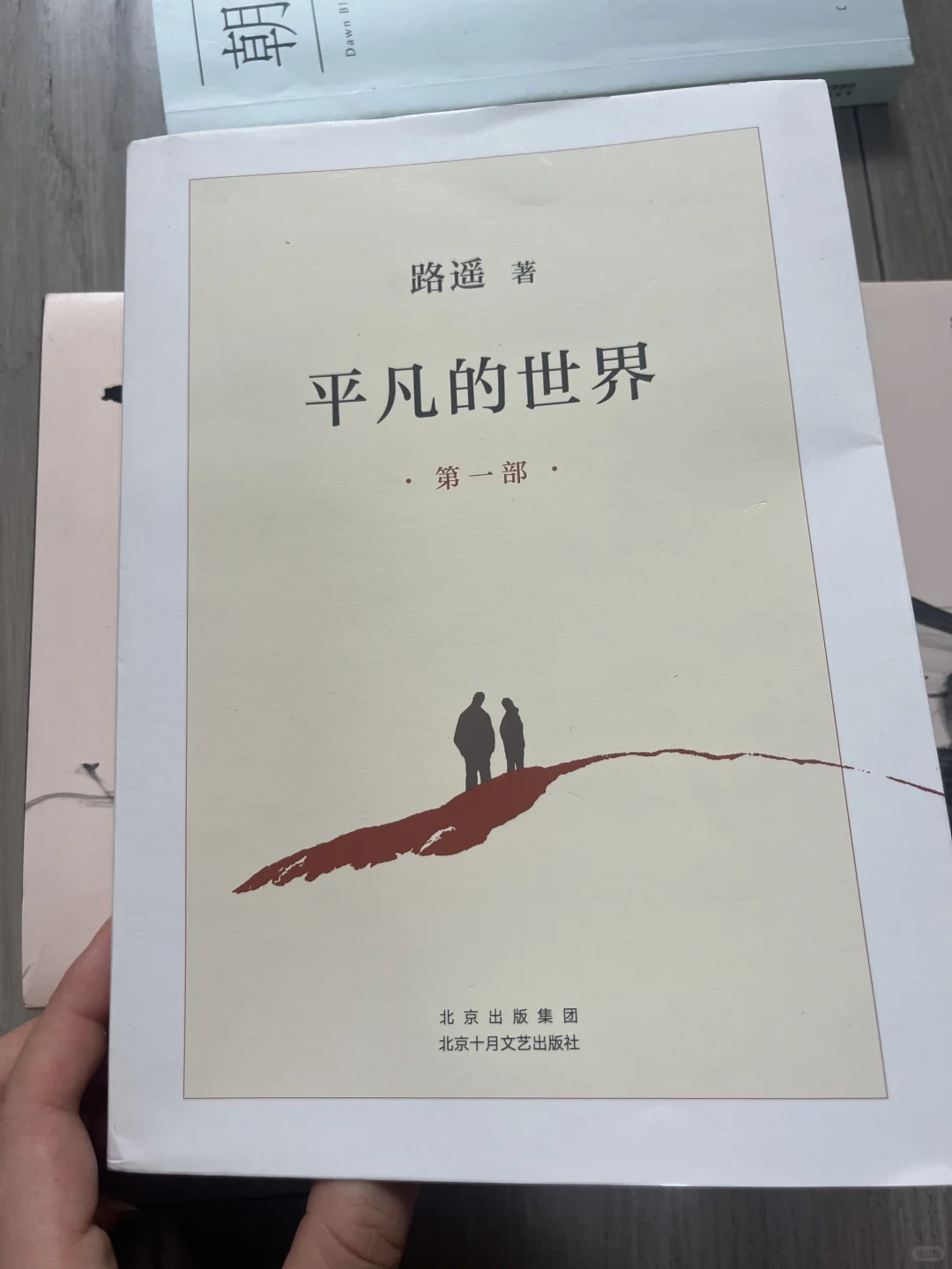 618 ❤️小升初我的囤书清单🧾来了！