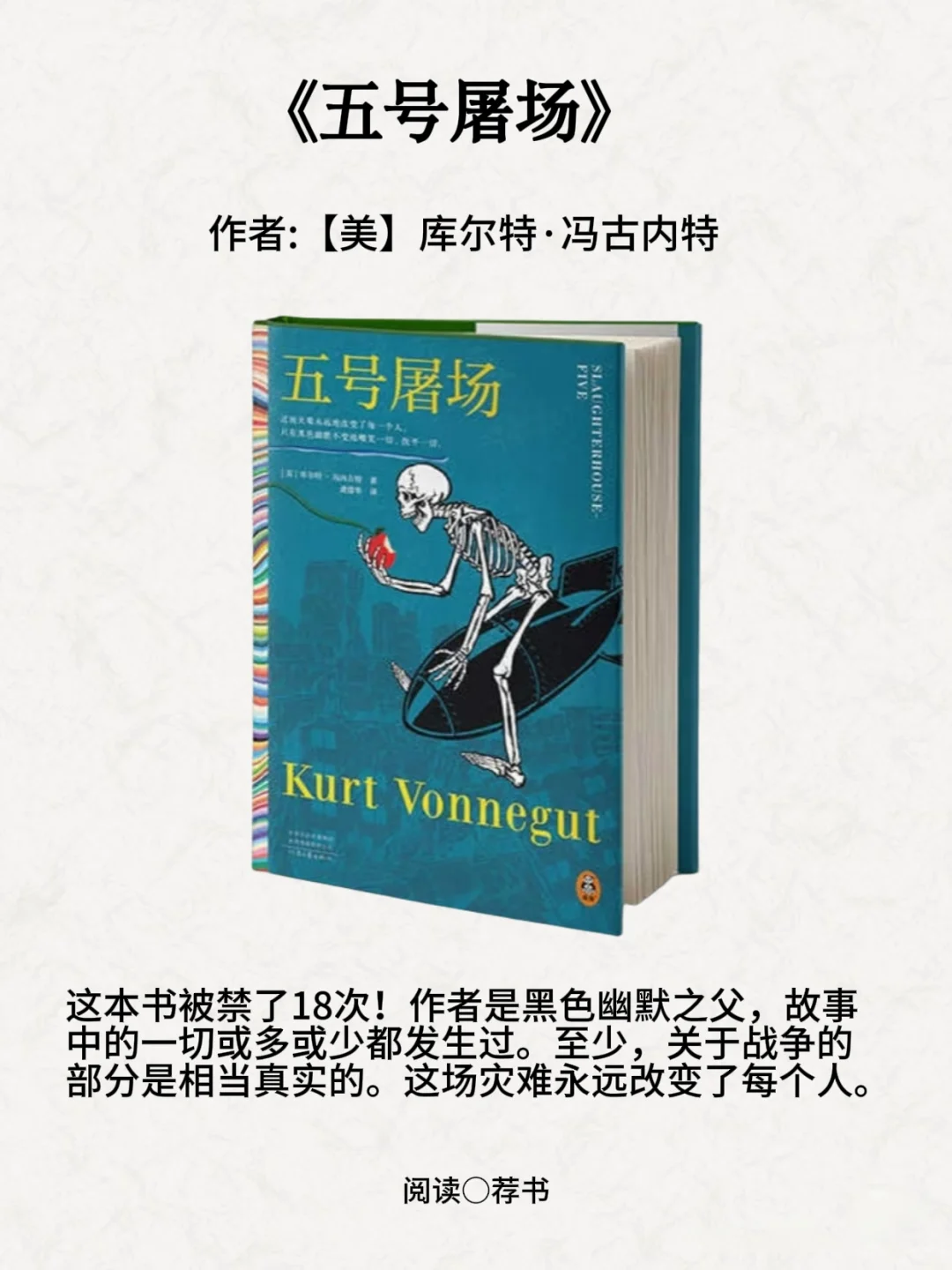 世界8大禁书，不看会后悔哦