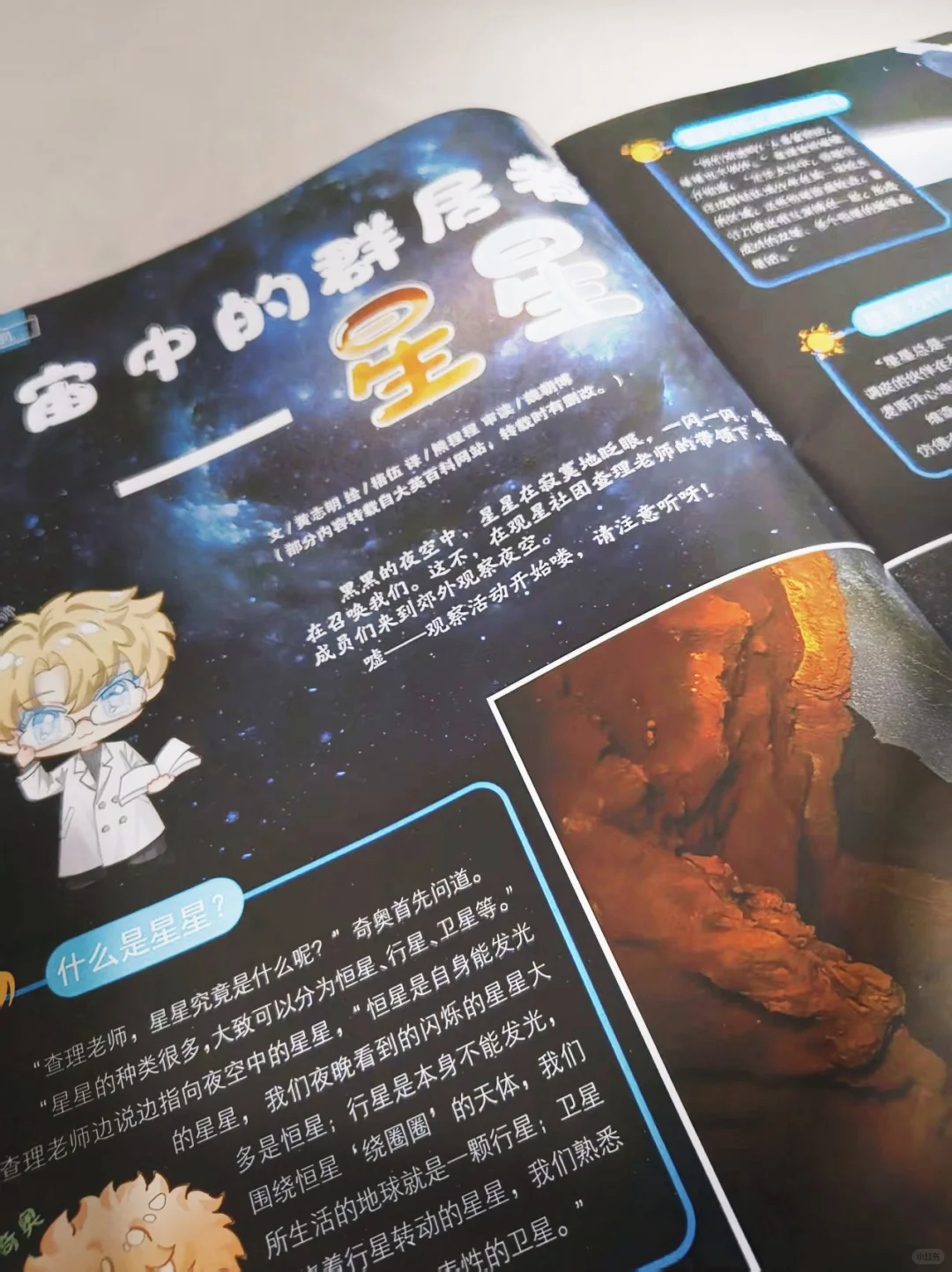 小学生必读‼️《大英百科·少儿探索》