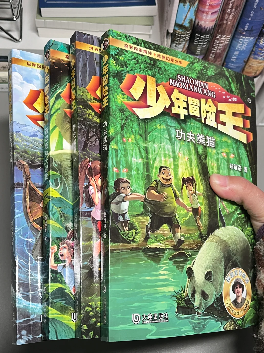 太宝藏了！这套儿童探险小说好看到令人发指！