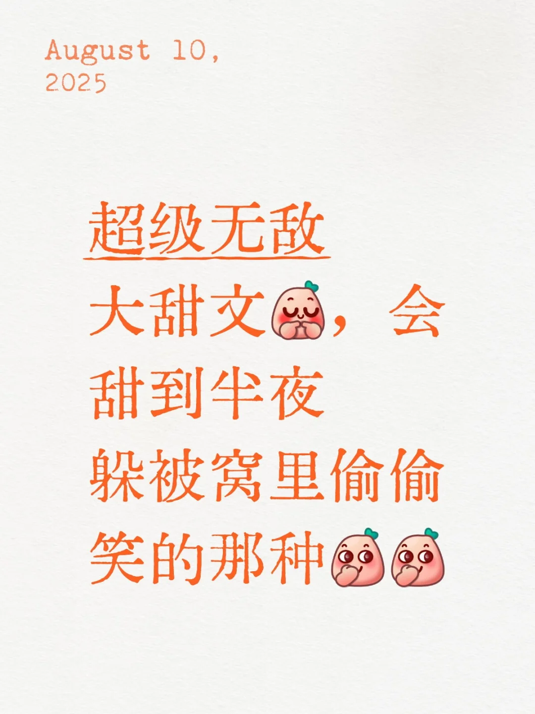 🍅新书推荐(1)