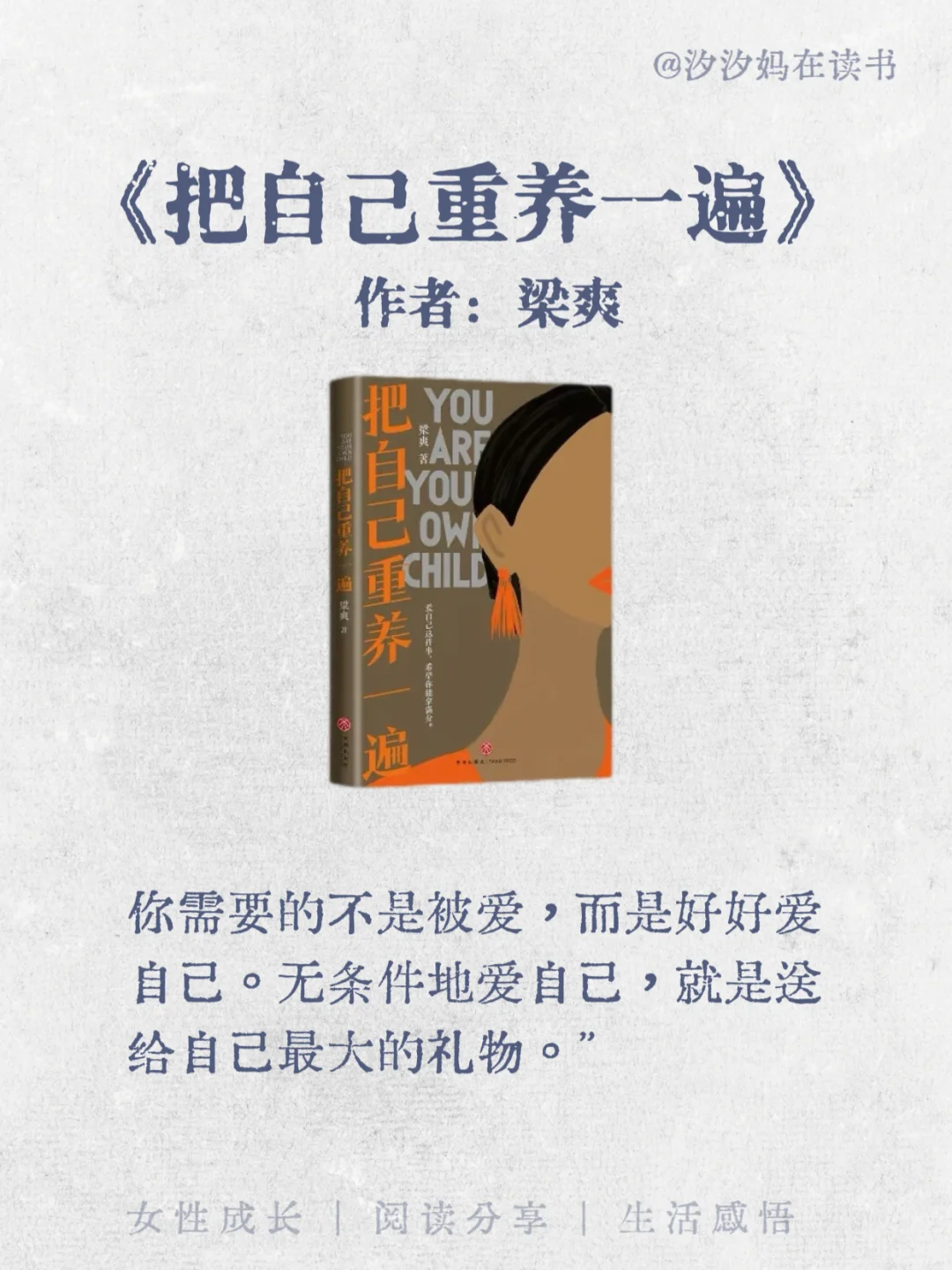 ✨拯救内耗书单|2025年一定要读这6本书