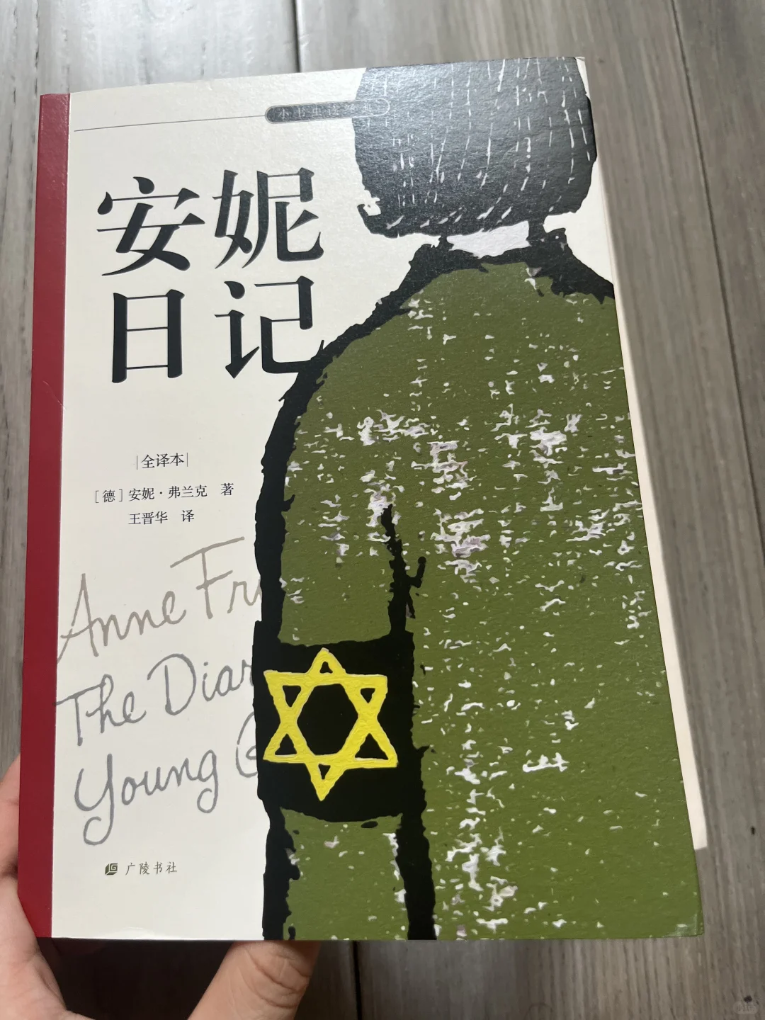 618 ❤️小升初我的囤书清单🧾来了！