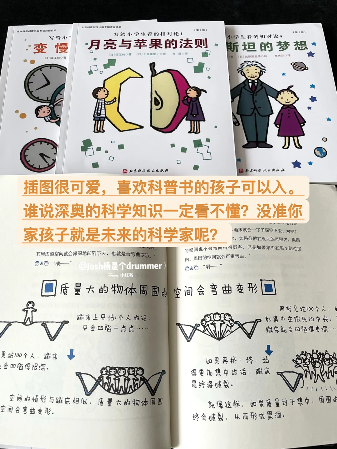 二升三小学生 7月书单📚 暑假不如多读书吧？