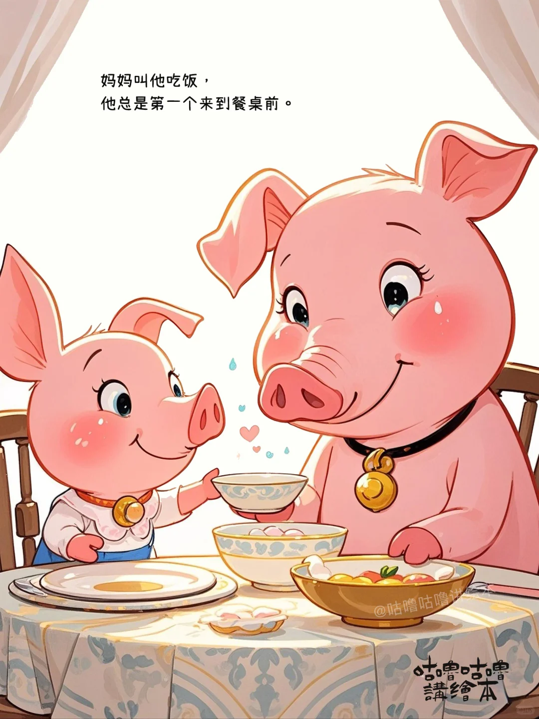 儿童绘本故事｜爱拖延的小猪