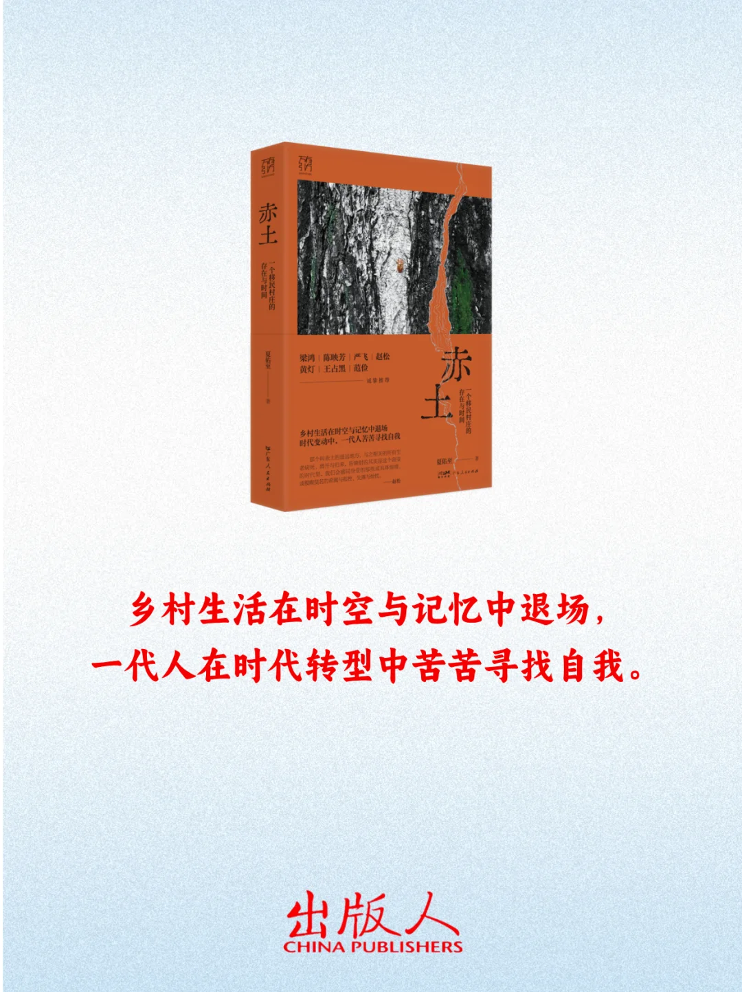 本周值得期待的12种新书