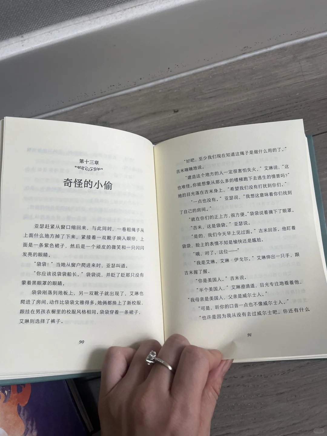 618 ❤️小升初我的囤书清单🧾来了！