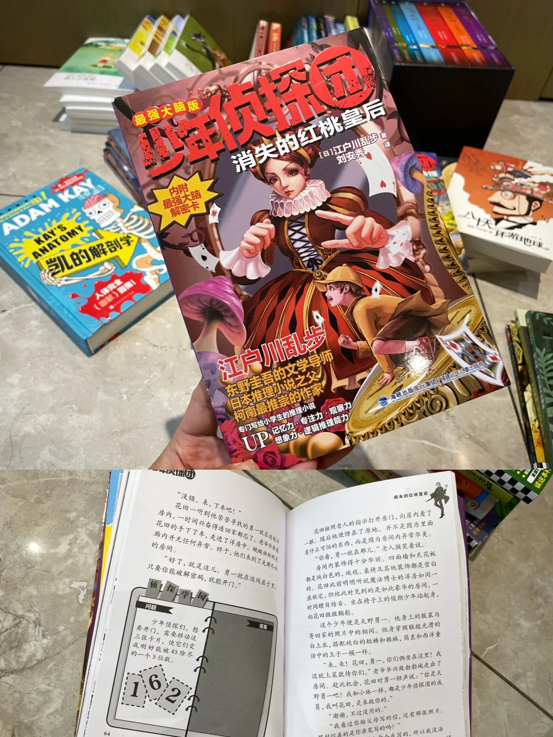 三年级 暑假书单📚