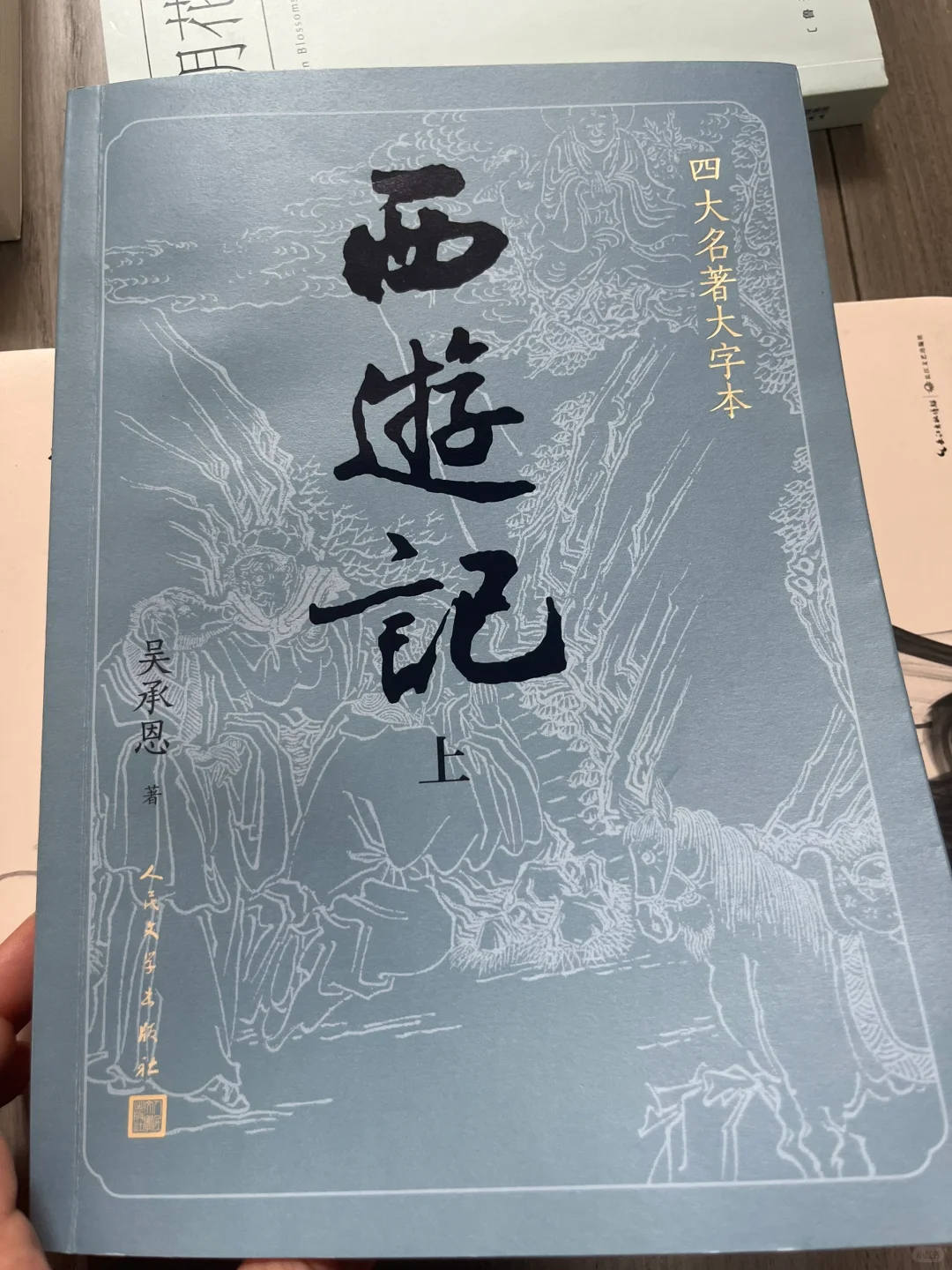 618 ❤️小升初我的囤书清单🧾来了！