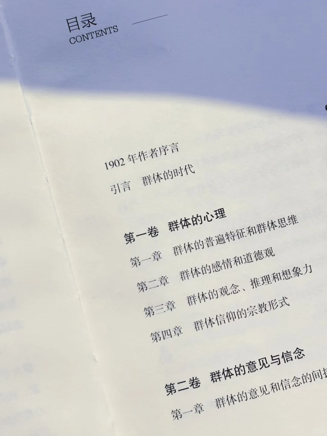 如何才能高质量的独处，看完这本书就明白了