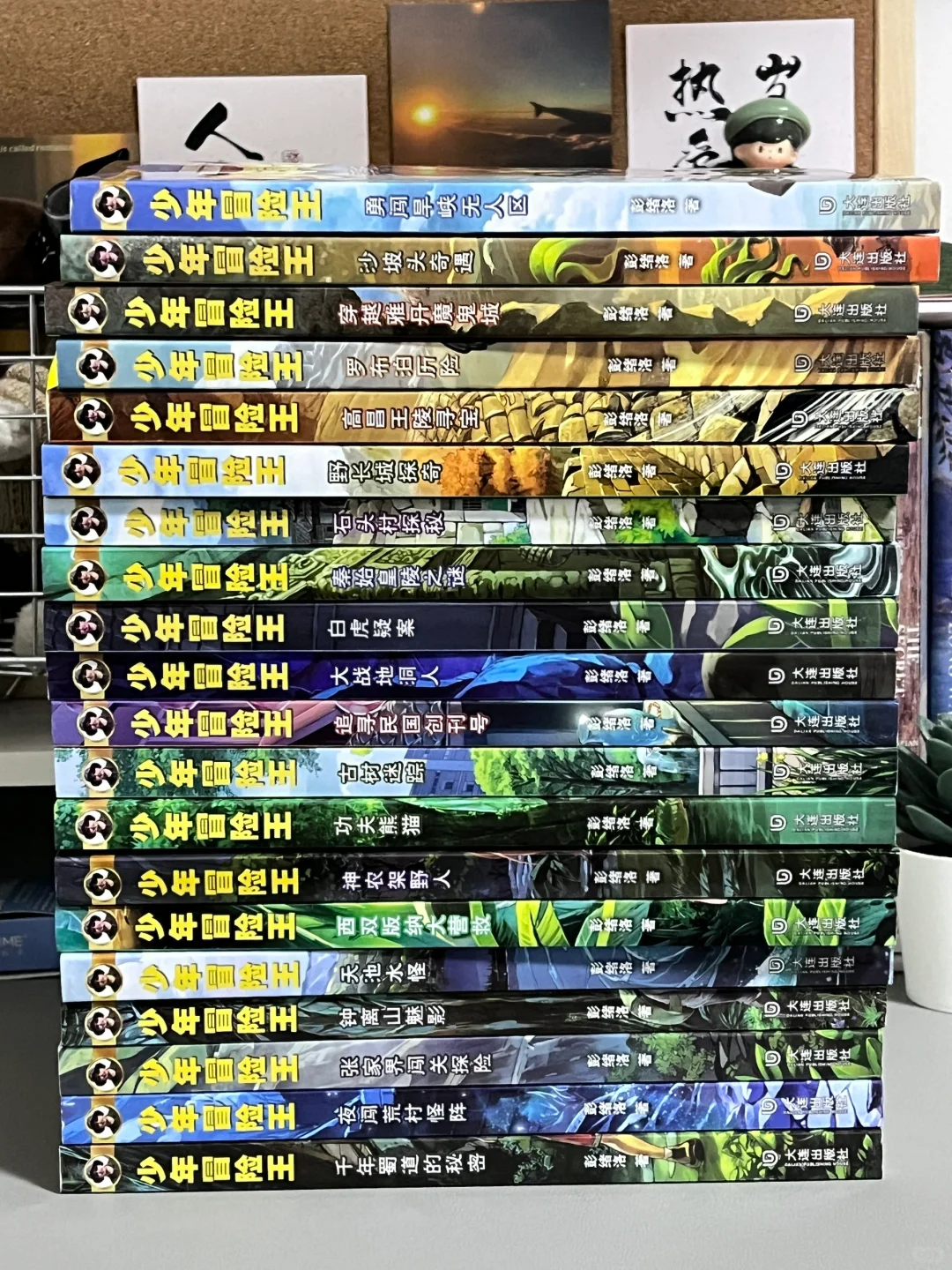 太宝藏了！这套儿童探险小说好看到令人发指！