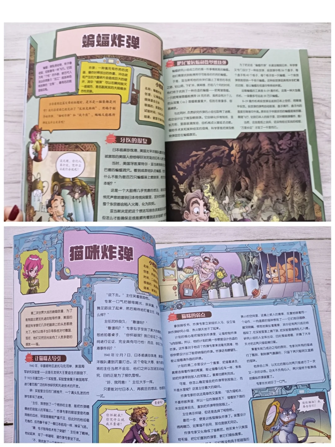 寒假读书第一弹：关于二战那些事儿都在这了