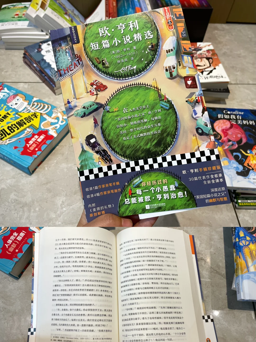 三年级 暑假书单📚