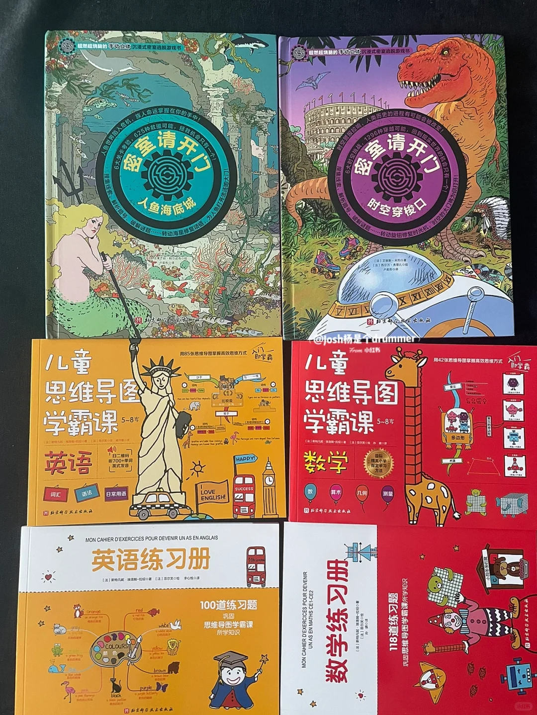 二升三小学生 7月书单📚 暑假不如多读书吧？