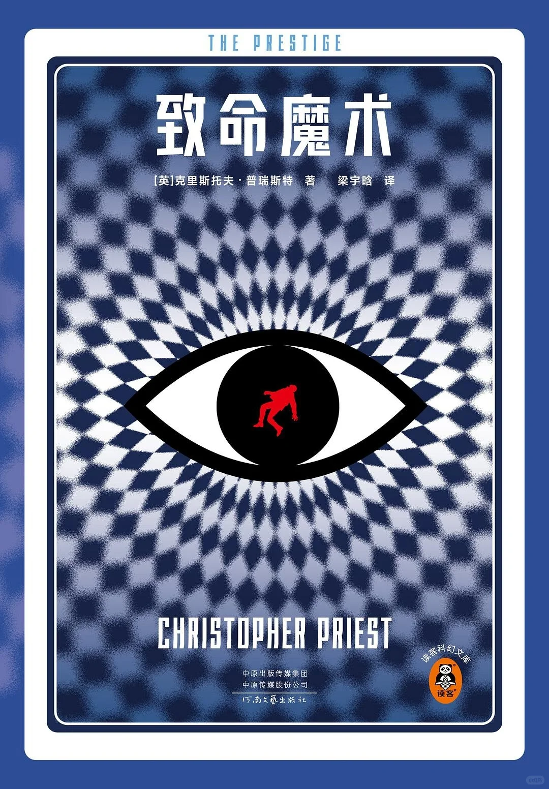 新书速递｜大批高质量悬疑新作来袭