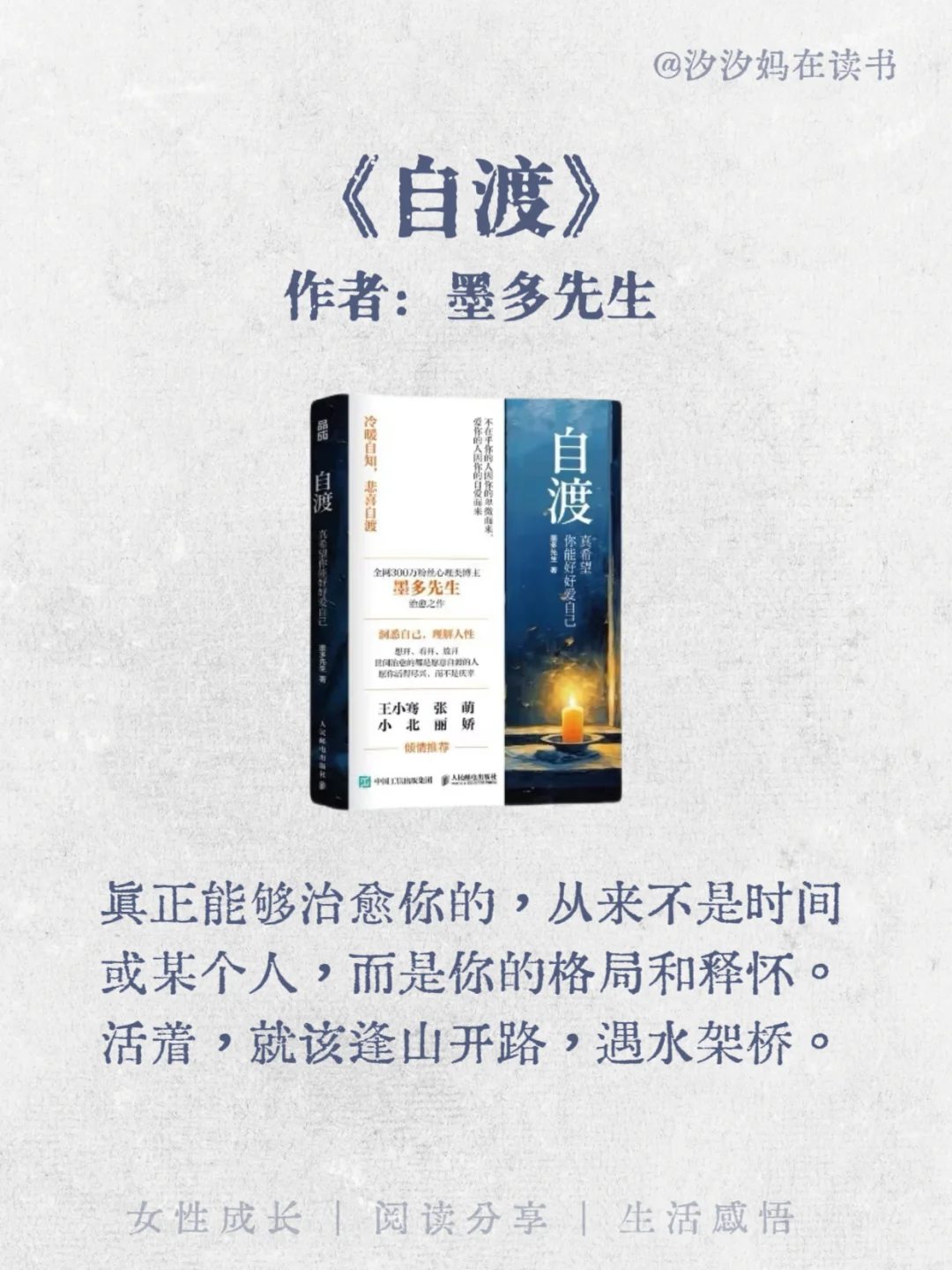 ✨拯救内耗书单|2025年一定要读这6本书