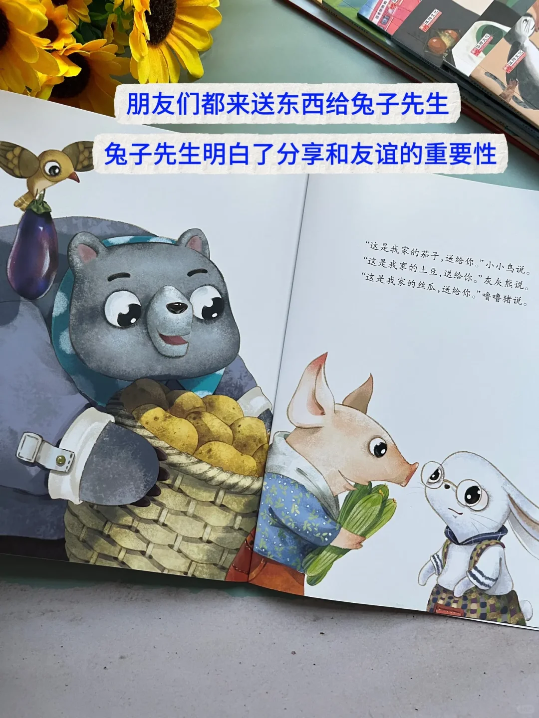 《中国名家获奖绘本》