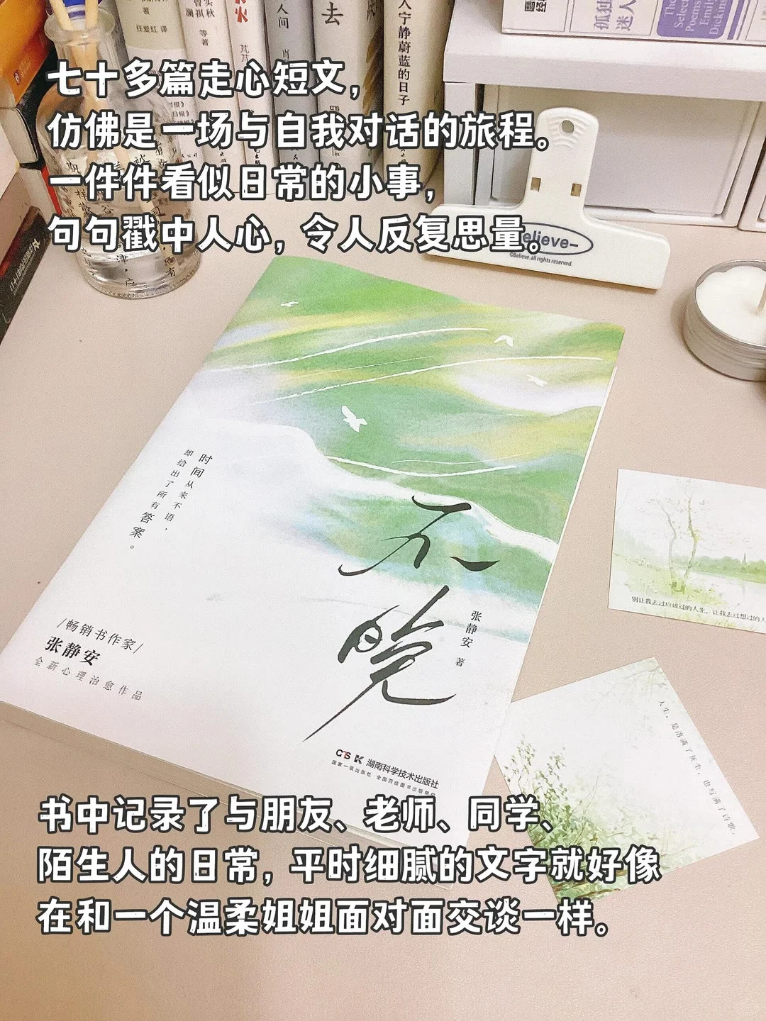 【书籍推荐】死磕这几本书，文笔真的脱胎换骨