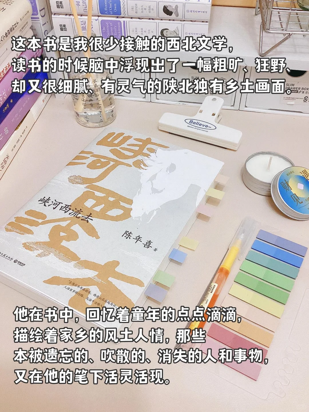【书籍推荐】死磕这几本书，文笔真的脱胎换骨