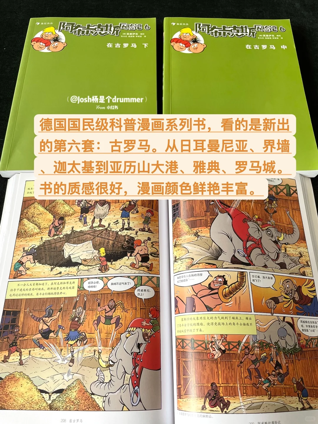 二升三小学生 7月书单📚 暑假不如多读书吧？