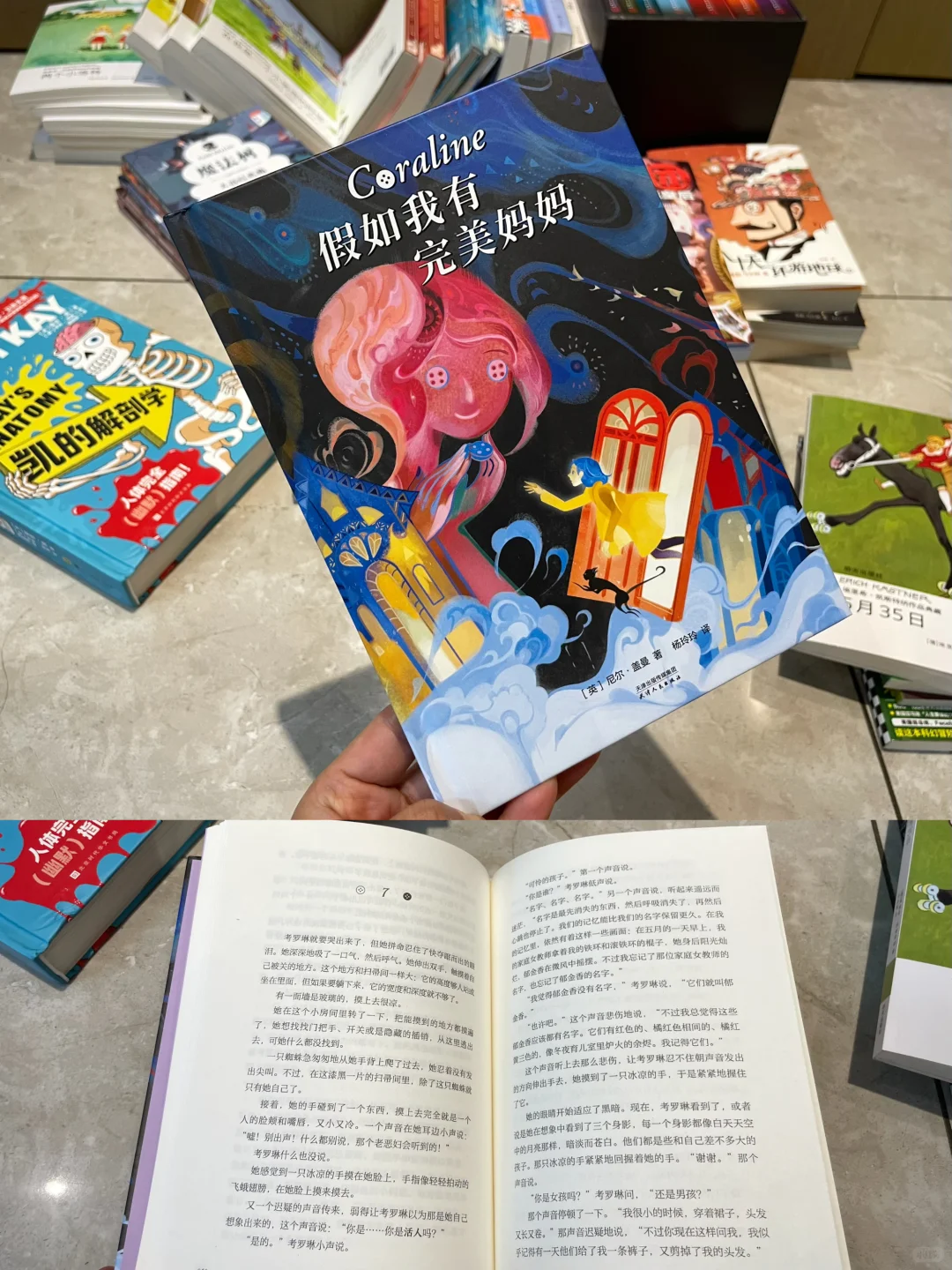 三年级 暑假书单📚