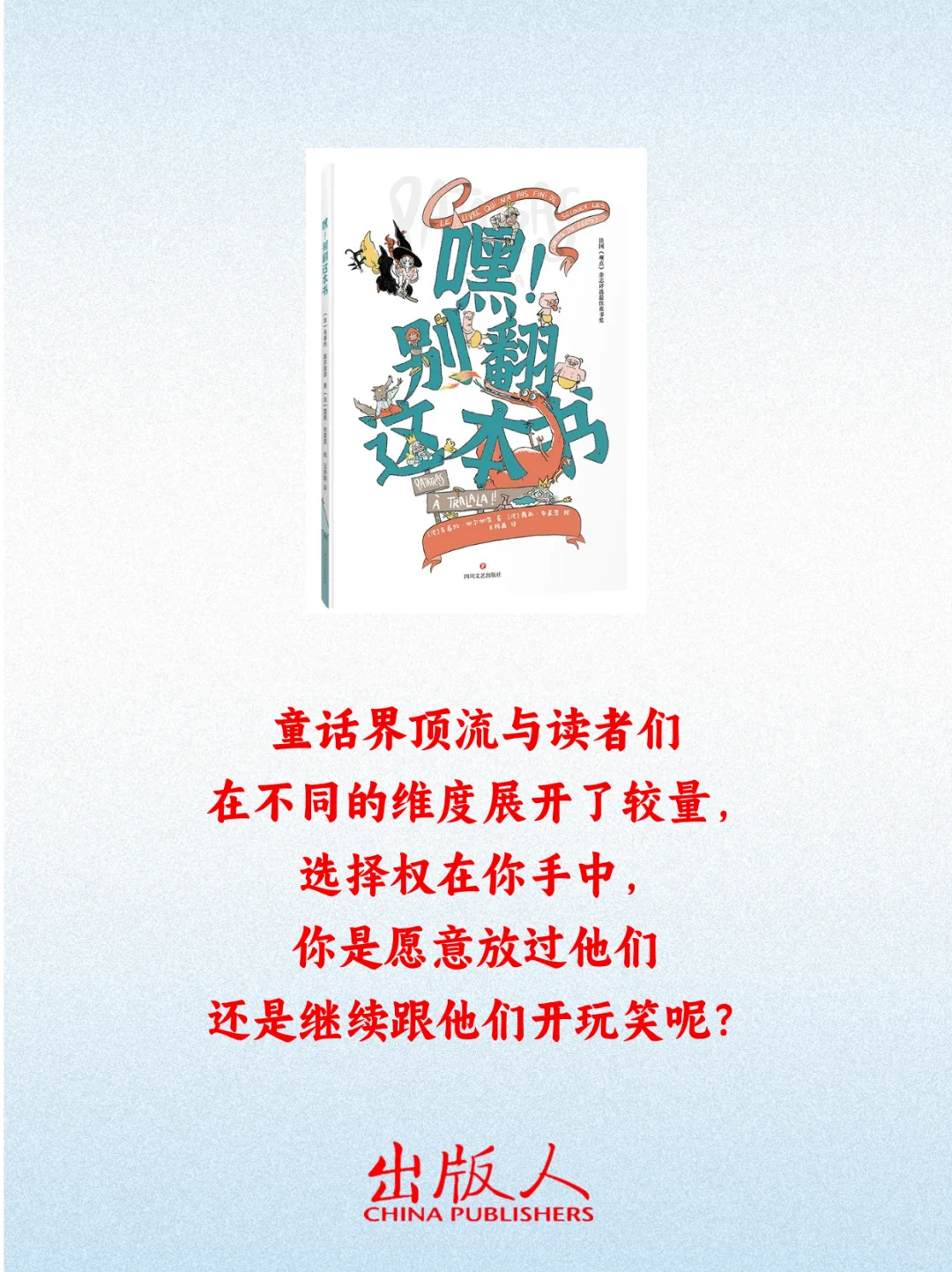 本周值得期待的12种新书