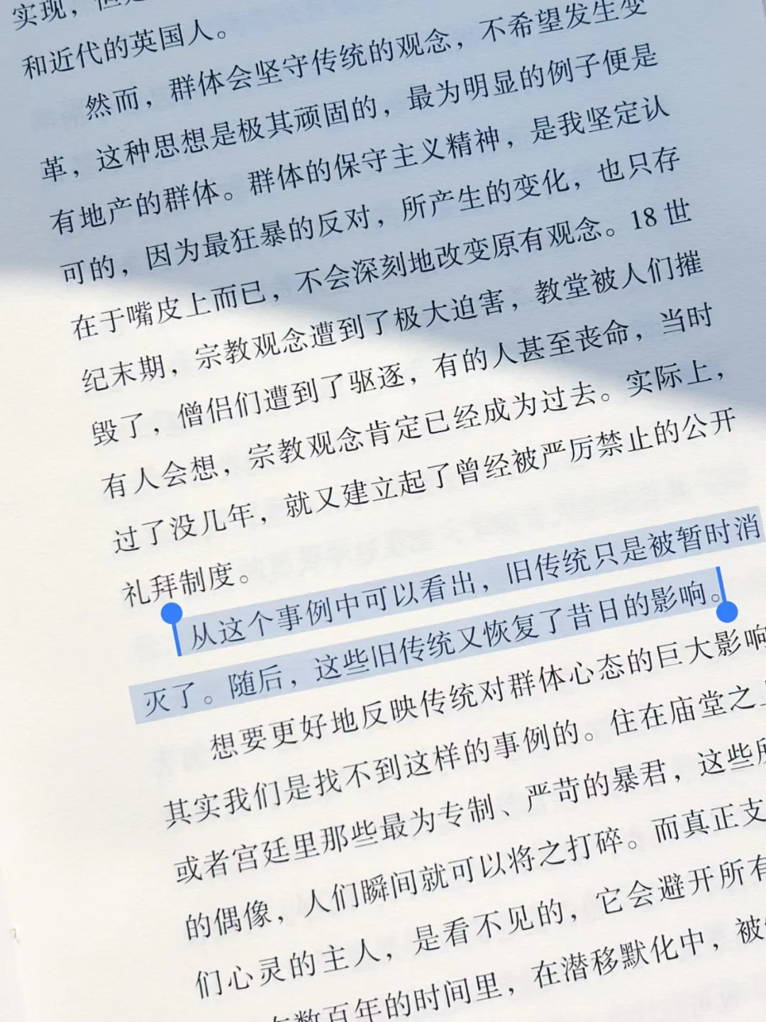 如何才能高质量的独处，看完这本书就明白了