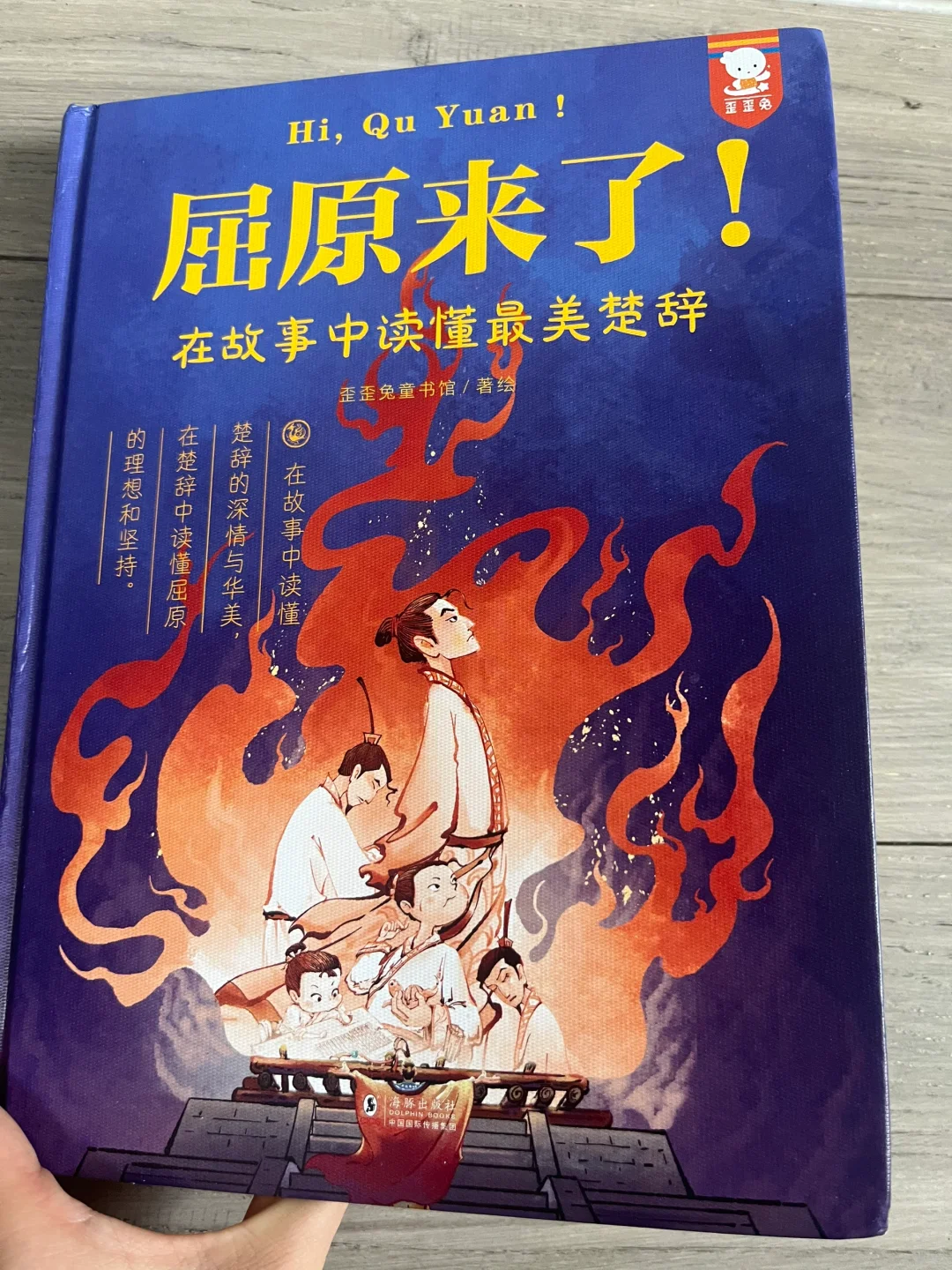 618 ❤️小升初我的囤书清单🧾来了！