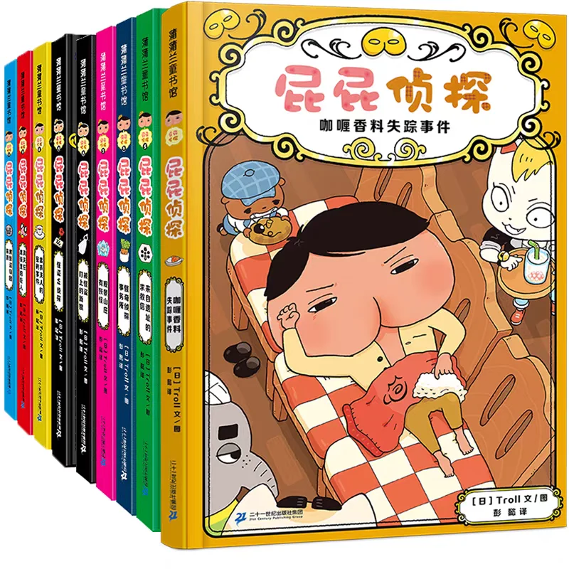 这7套桥梁书必看