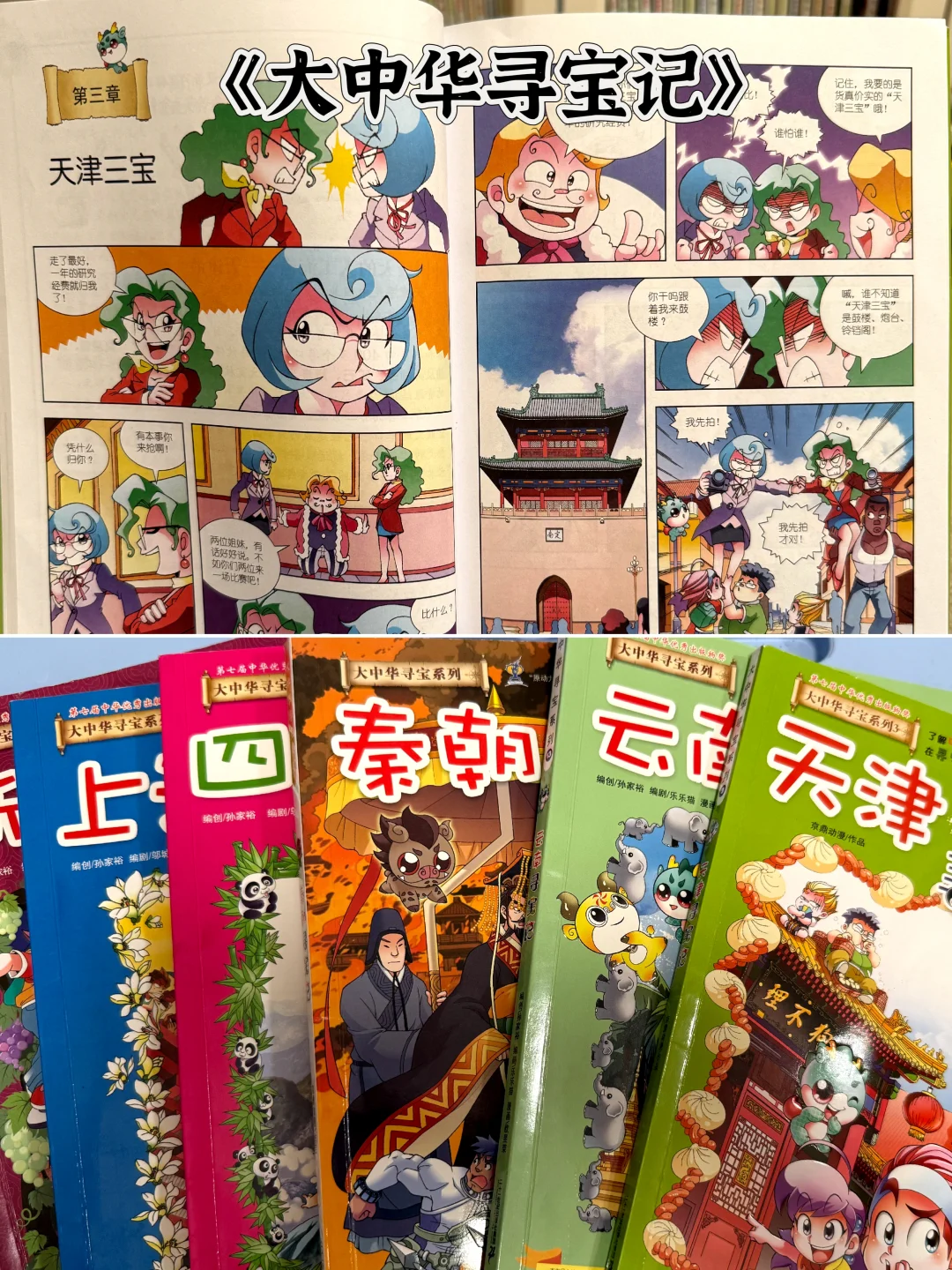 自主阅读书单📚5-9岁高分桥梁书分享