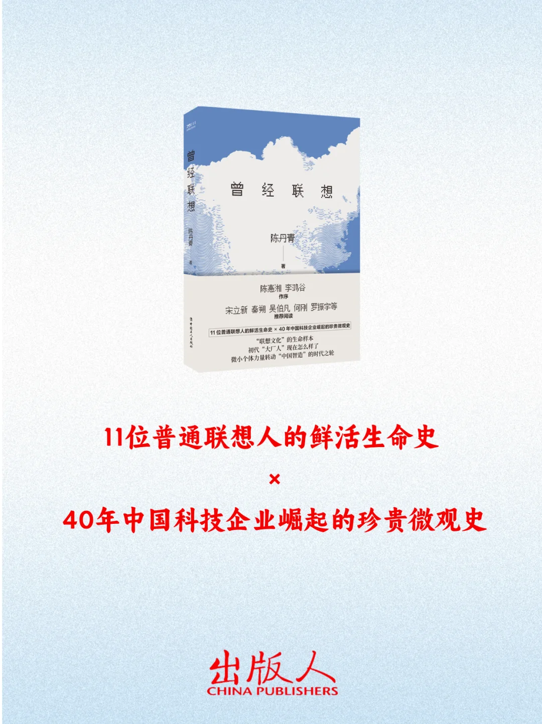本周值得期待的12种新书