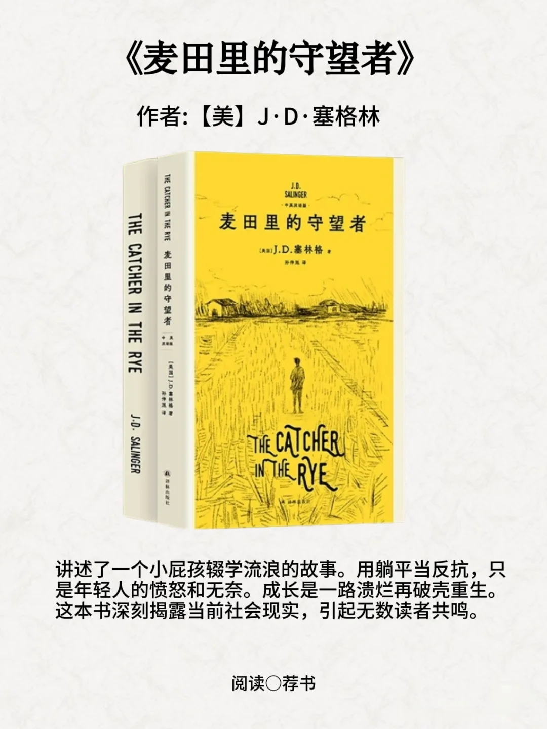 世界8大禁书，不看会后悔哦