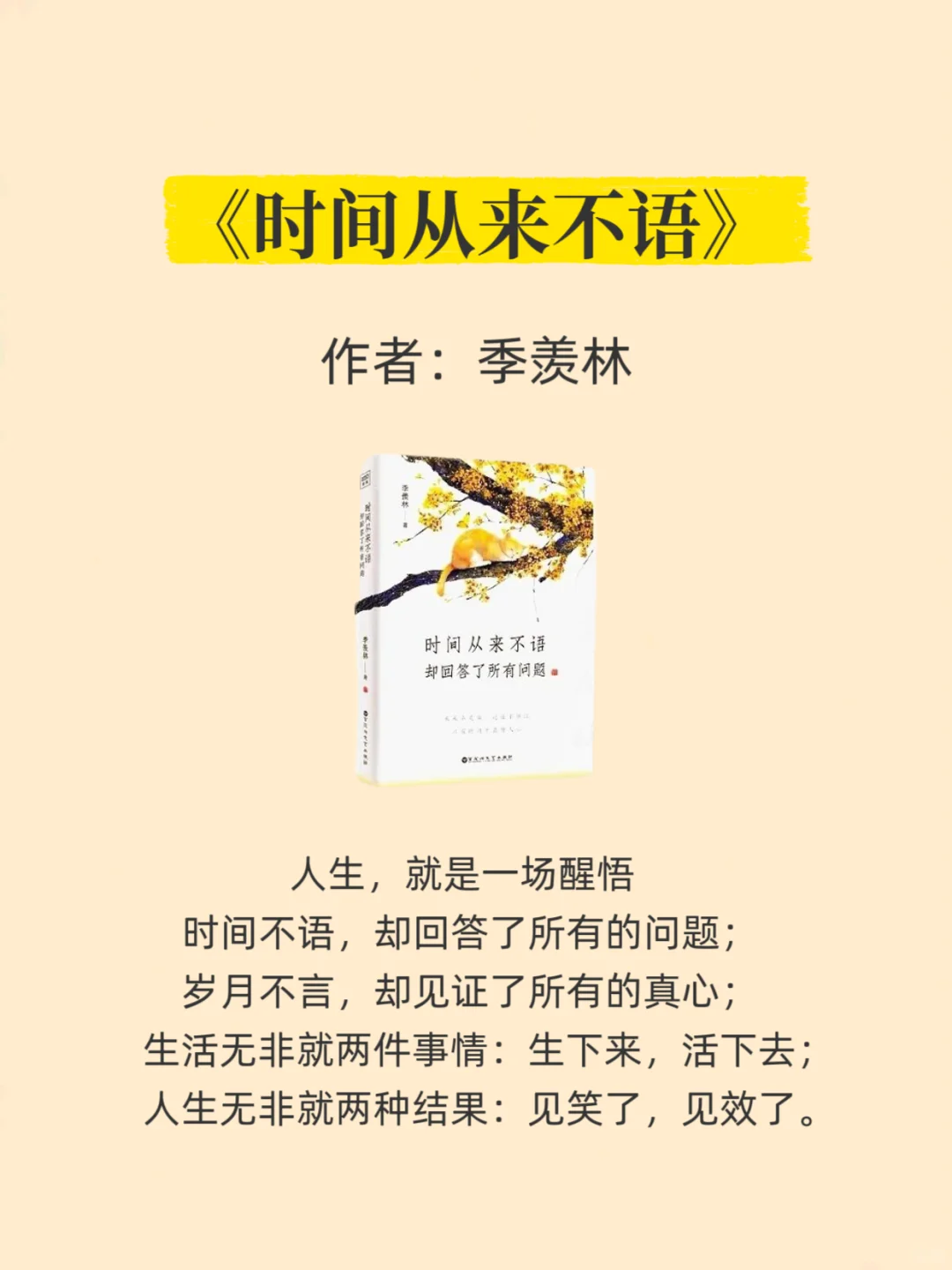 2025年央视上榜好书，你读了几本？