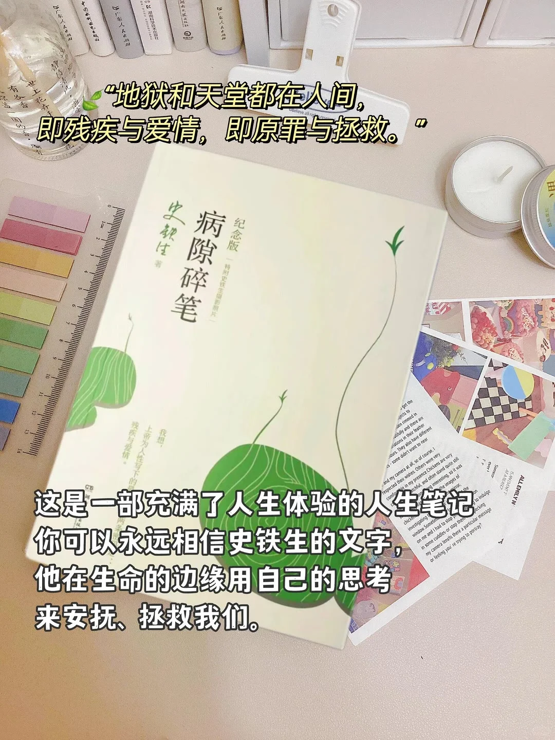 【书籍推荐】死磕这几本书，文笔真的脱胎换骨