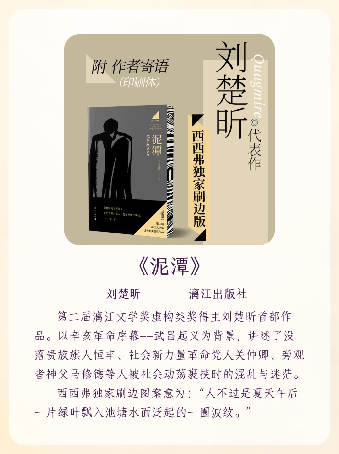 赠书丨7月新书合集来啦📚先收藏慢慢看