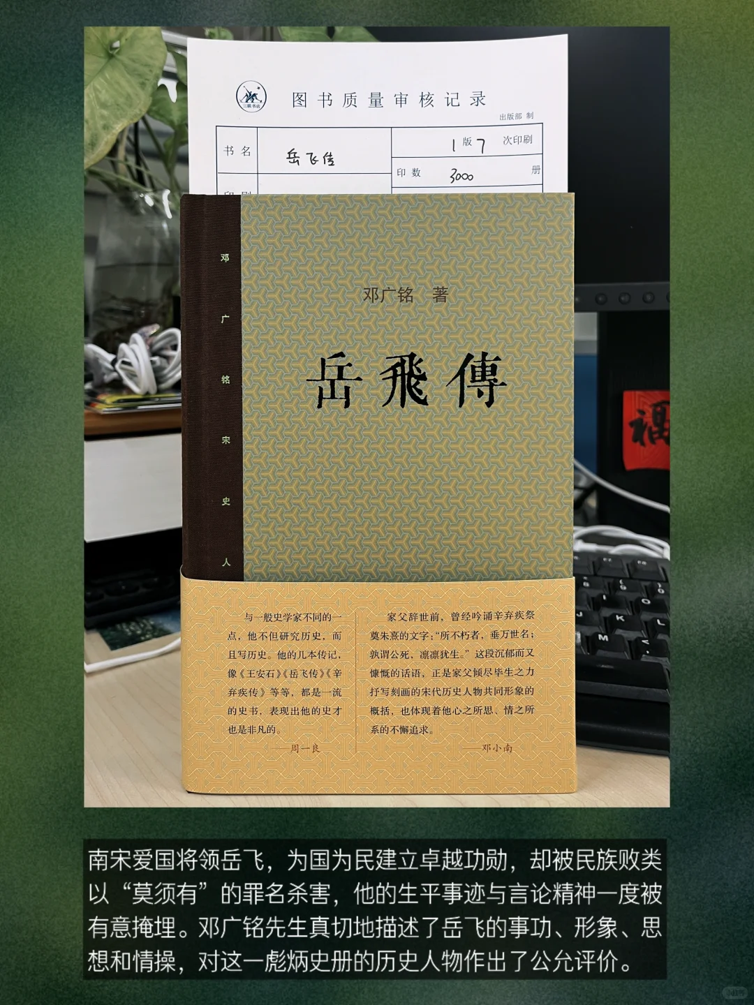 三联学术6月书讯📚绝版书复活➕当代学术上新