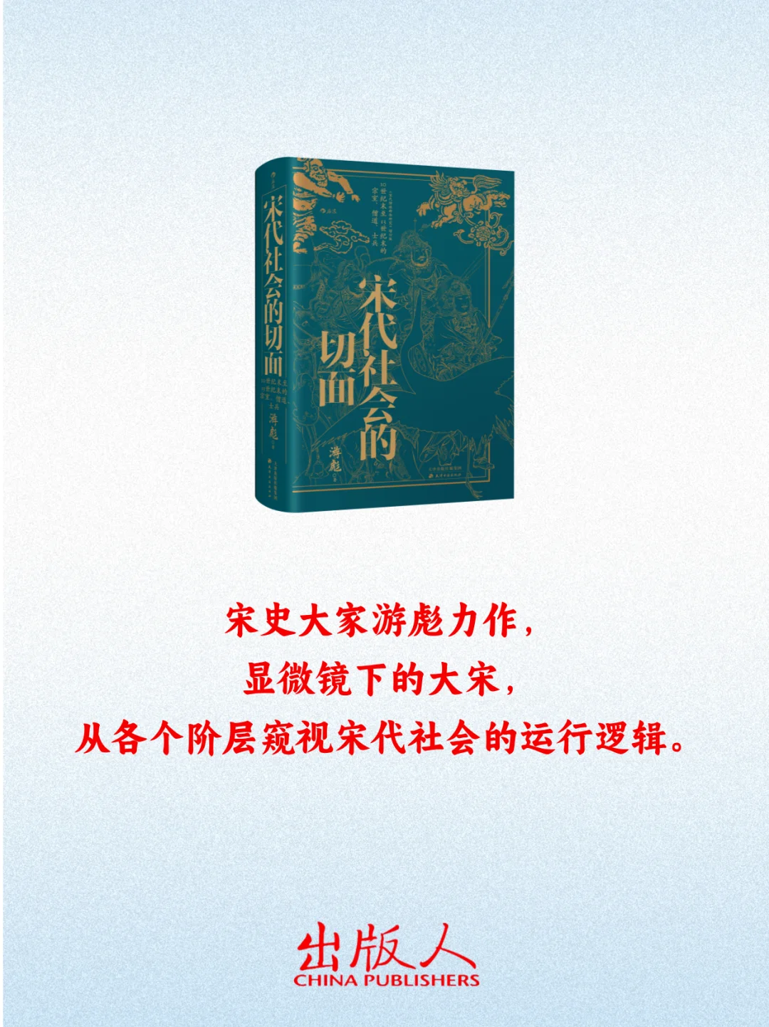 本周值得期待的12种新书