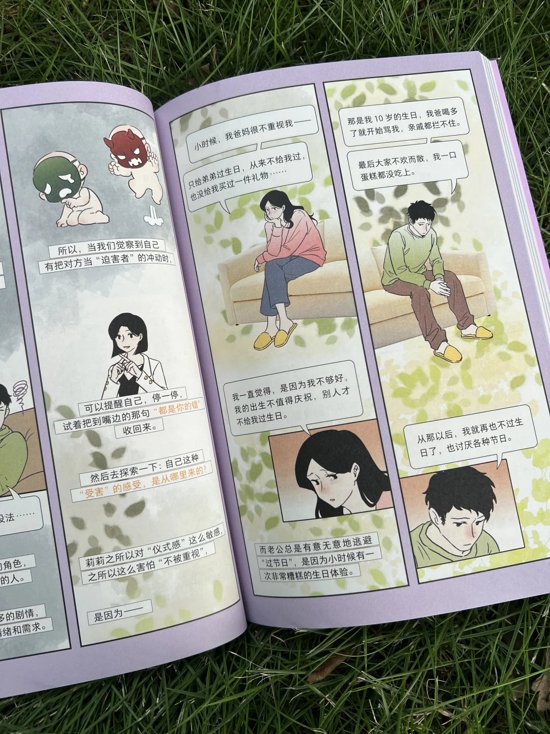 赠书｜所有女生都去读这本书😭太治愈了！
