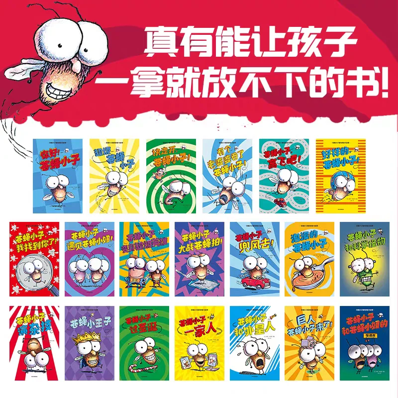 这7套桥梁书必看
