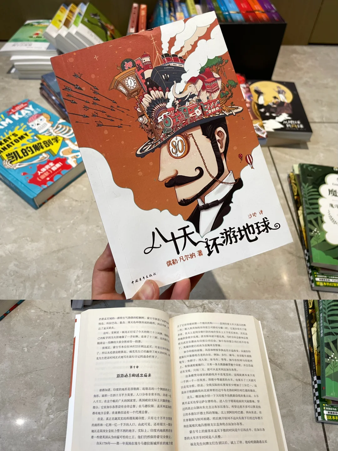 三年级 暑假书单📚
