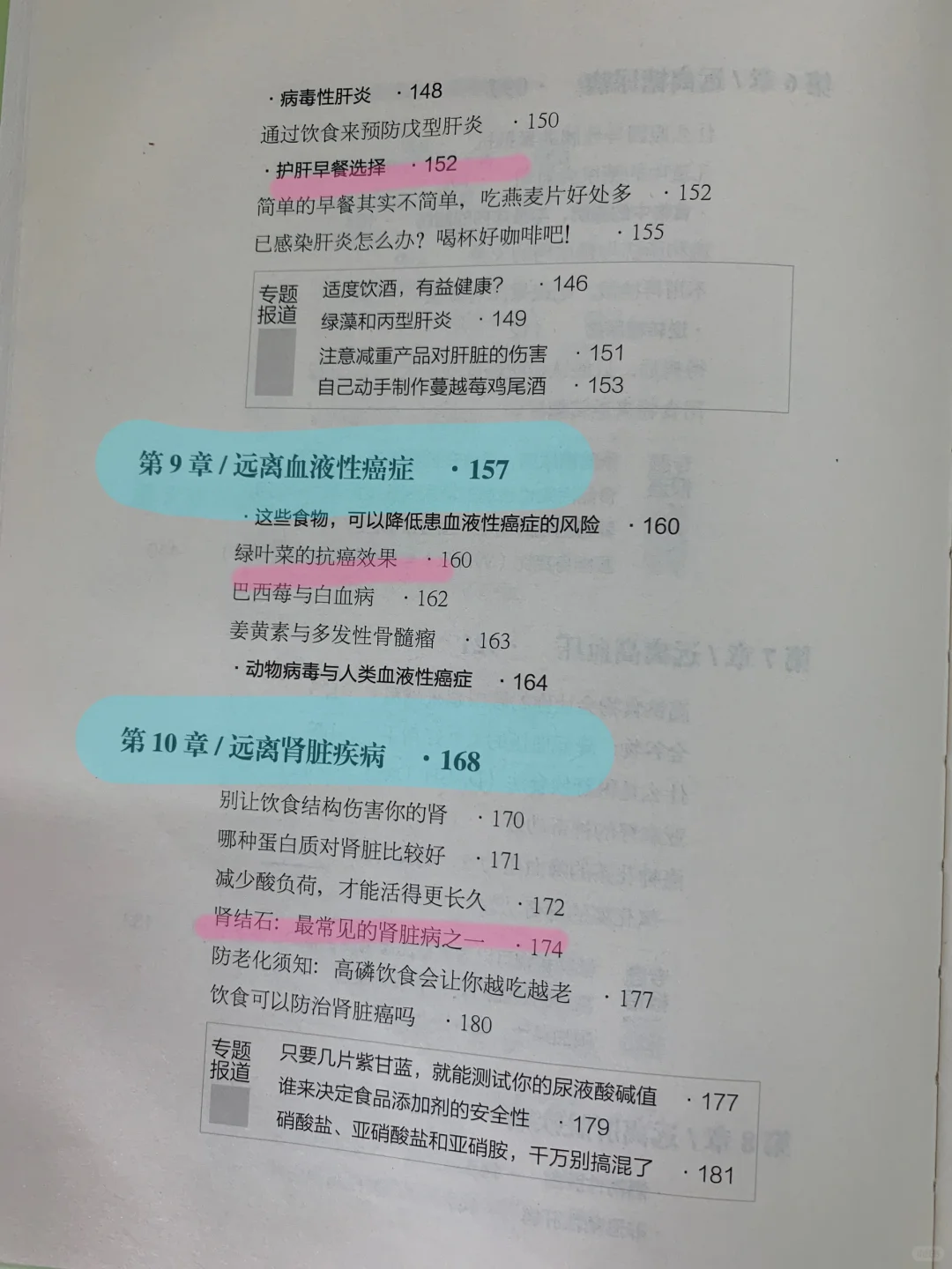 看过来，这是一本《救命》书🔥🔥🔥