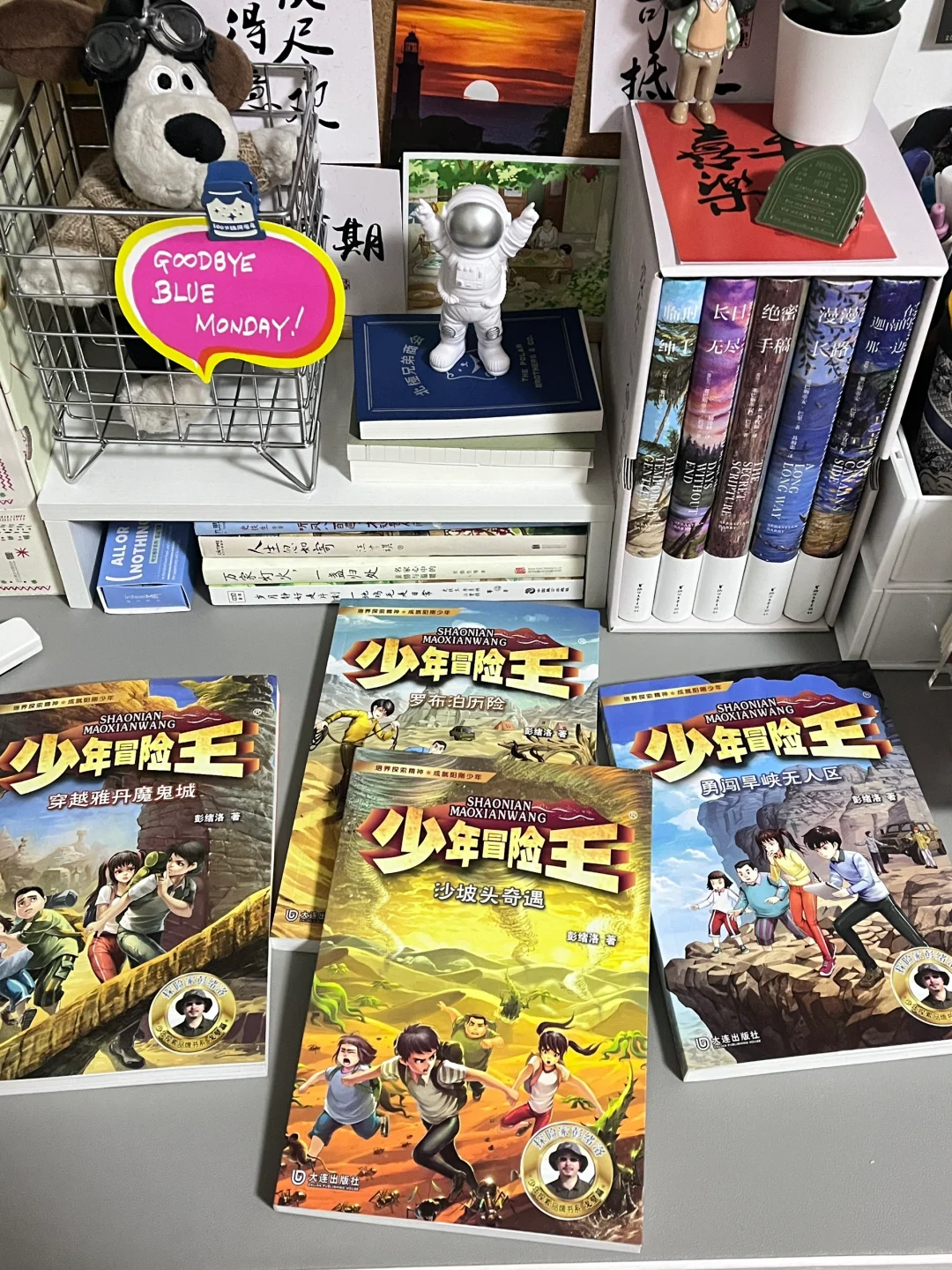 太宝藏了！这套儿童探险小说好看到令人发指！