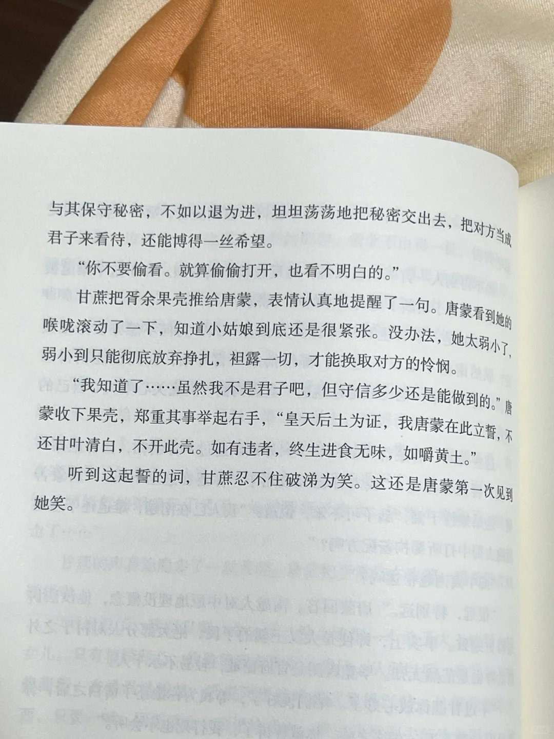 马伯庸新书❕真的是太太太太太好看了‼️