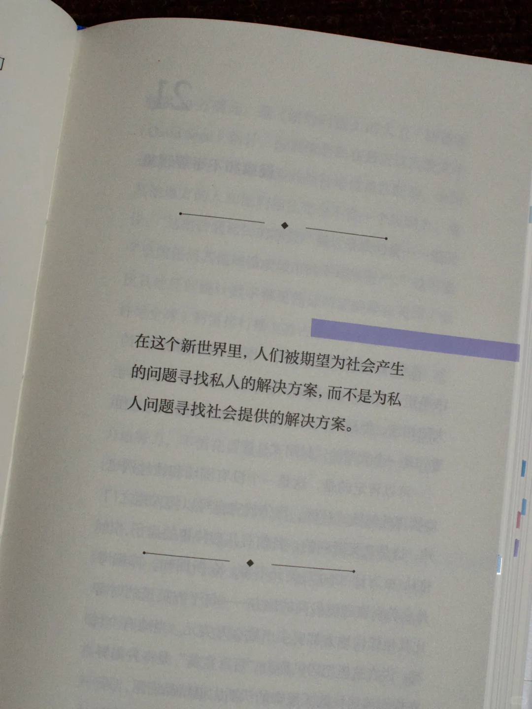 看完鲍曼的这44封信，我！悟了！