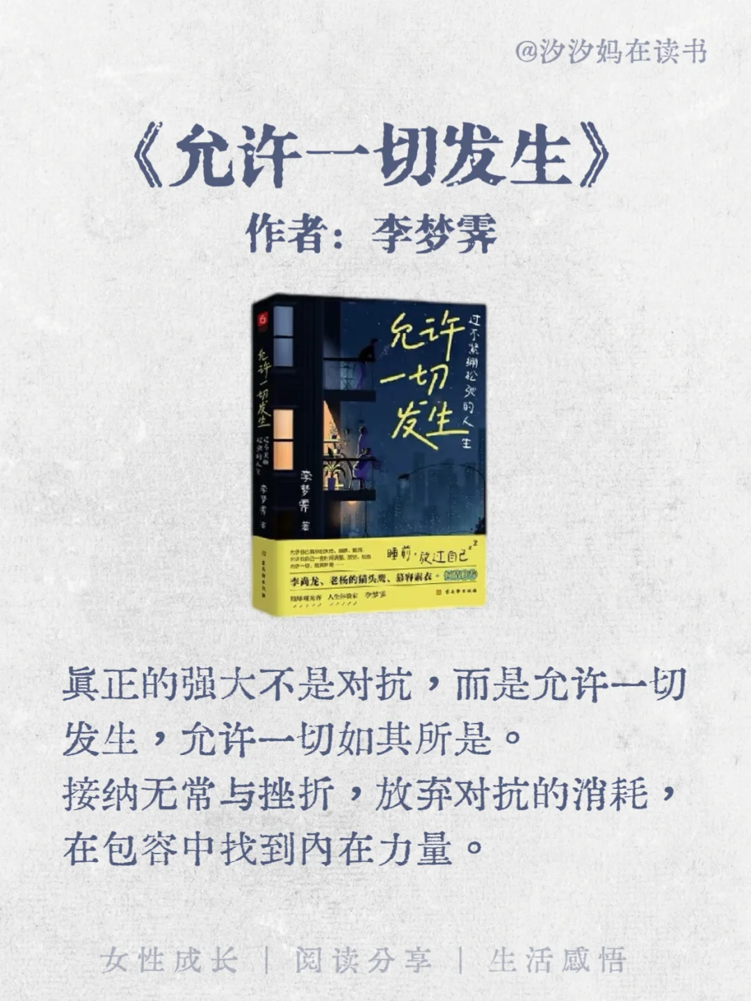 ✨拯救内耗书单|2025年一定要读这6本书