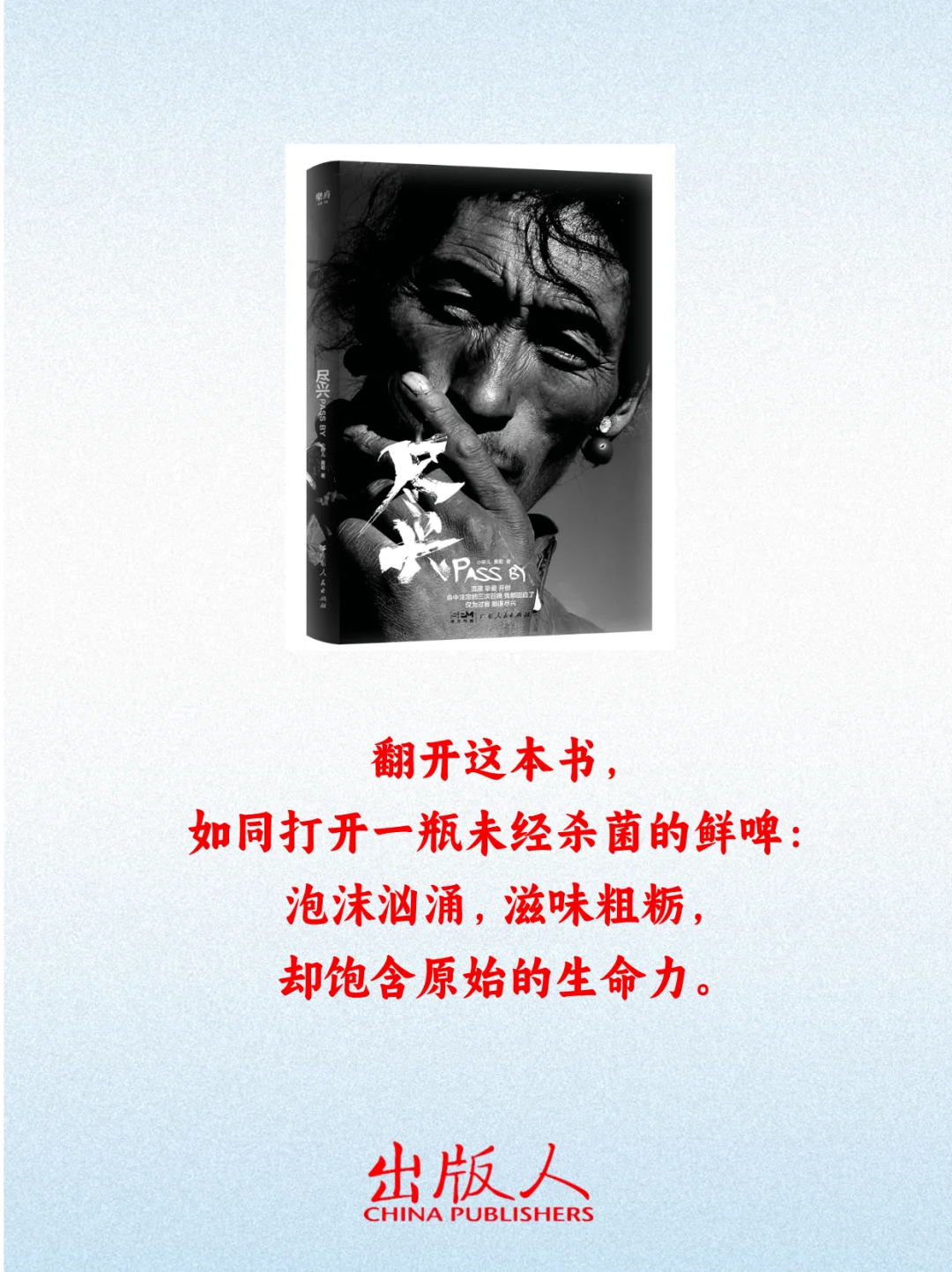 本周值得期待的12种新书