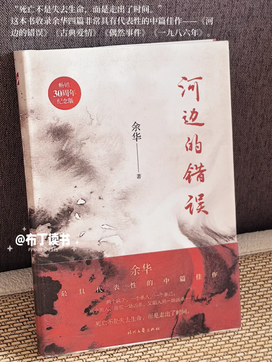一份「待读书单」📚我真的超爱纸质书！！